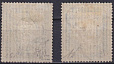 Россия 1884 год. 3 рубля 50 коп. и 7 рублей. " Без Стрелок ". Выпуск 2 марки-миниатюра